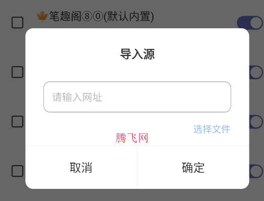 野牛閱讀純凈版