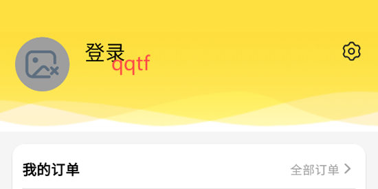 智游飄app最新版