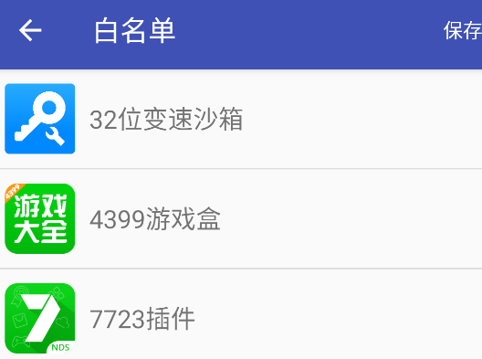 AD快消app手機版