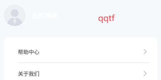 億農(nóng)通app最新版