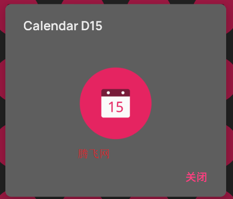 小圓圖標(biāo)包app手機版
