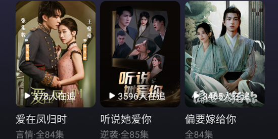 七果短劇app官方版