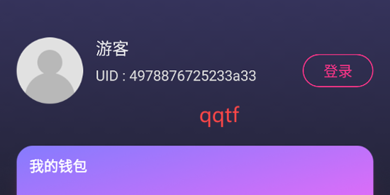 七果短劇app官方版