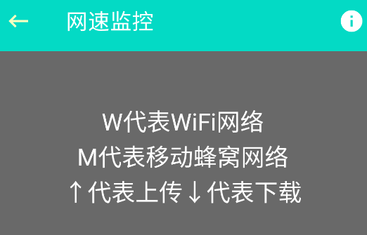 炫酷工具箱官方版 炫酷工具箱官方版