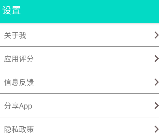 炫酷工具箱官方版 炫酷工具箱官方版