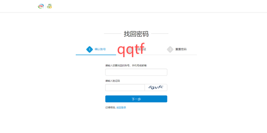 伊起學app最新版