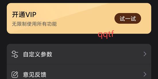 邊框水印相機(jī)app官方版 邊框水印相機(jī)app官方版