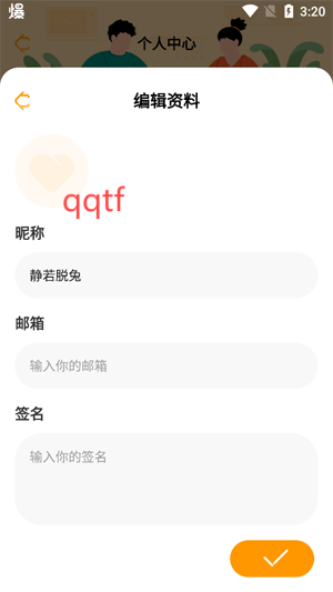 HomeTime最新版本
