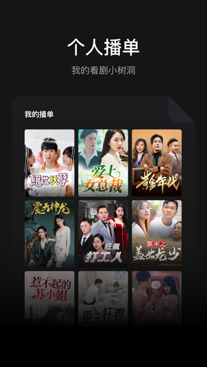 DramaBox安卓版本