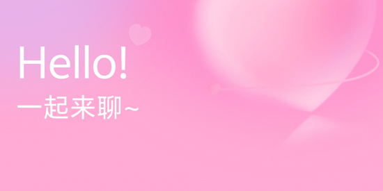 知戀交友a(bǔ)pp最新版