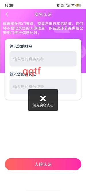 知戀交友a(bǔ)pp最新版