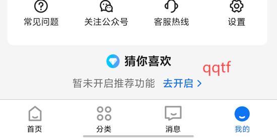 零距離租賃app最新版