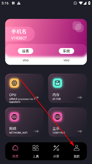 gfx工具寶app最新版