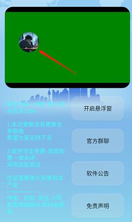 欣挽音樂app最新版