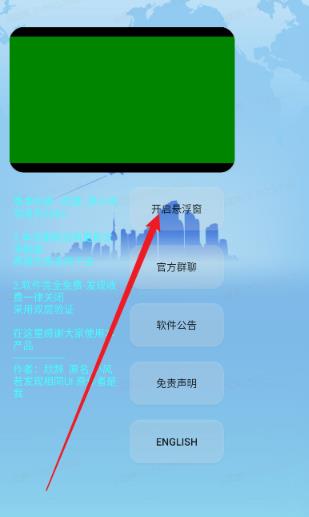 欣挽音樂app最新版