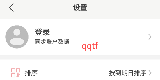 時光紀app最新版 時光紀app最新版