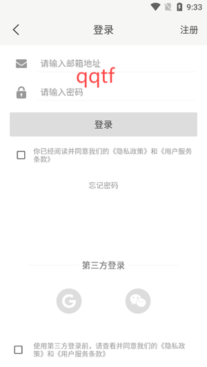 時光紀app最新版 時光紀app最新版
