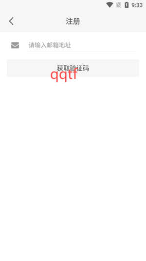 時光紀app最新版 時光紀app最新版