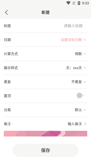 時光紀app最新版 時光紀app最新版