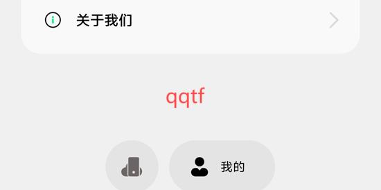 金牛云手機(jī)app最新版