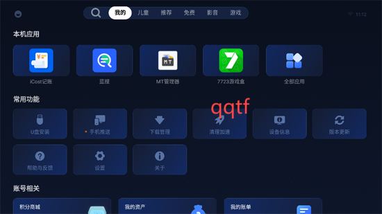 小柚市場(chǎng)app最新版 小柚市場(chǎng)app最新版