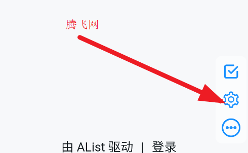 AListLite安卓版 AListLite安卓版