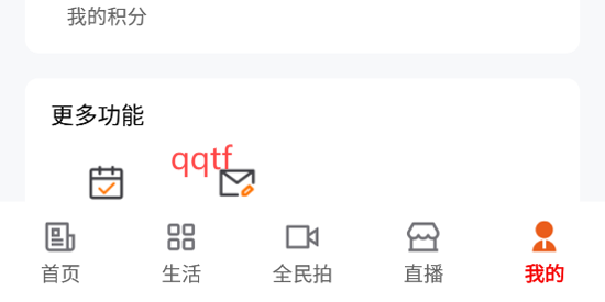 赤峰App官方版