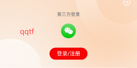 赤峰App官方版