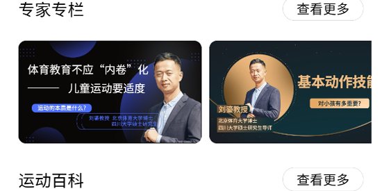 小能同學(xué)app最新版