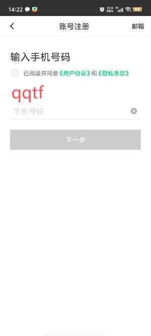 海豚智能app官方版