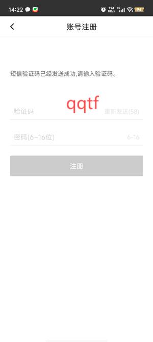 海豚智能app官方版