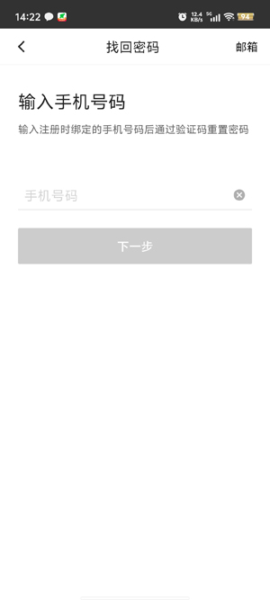 海豚智能app官方版