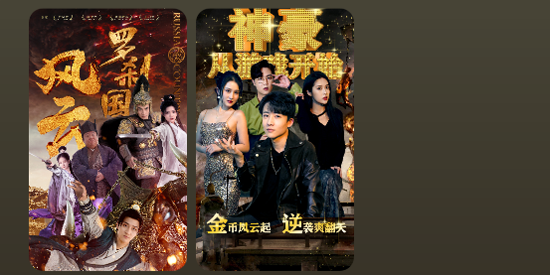 靈芮短劇app最新版