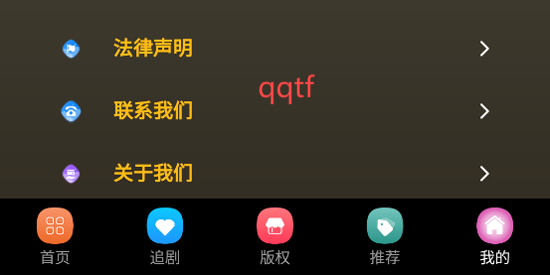 靈芮短劇app最新版