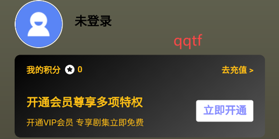 靈芮短劇app最新版