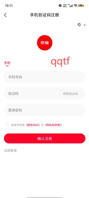京修app最新版
