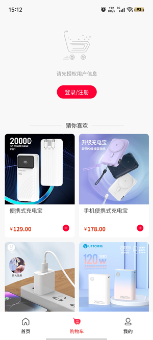 京修app最新版