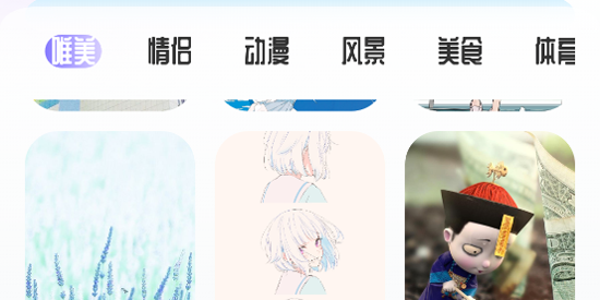 愛春壁紙App官方版