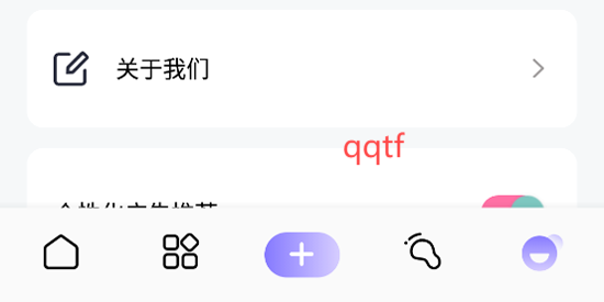 愛春壁紙App官方版