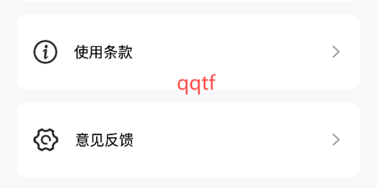 愛春壁紙App官方版
