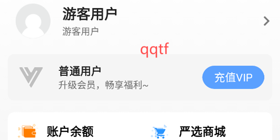小葵軟件盒app官方版 小葵軟件盒app官方版