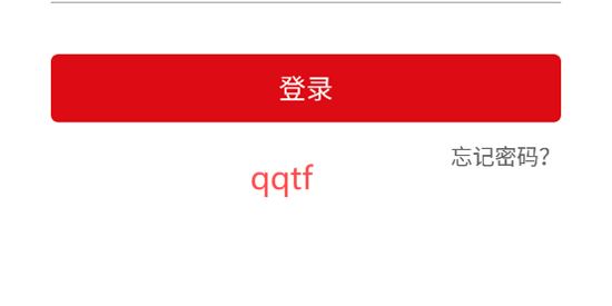 鵬云智慧管家app官方版