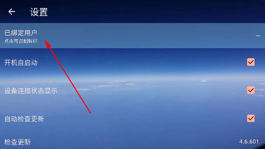 誠(chéng)現(xiàn)廣告機(jī)顯示端app最新版 誠(chéng)現(xiàn)廣告機(jī)顯示端app最新版