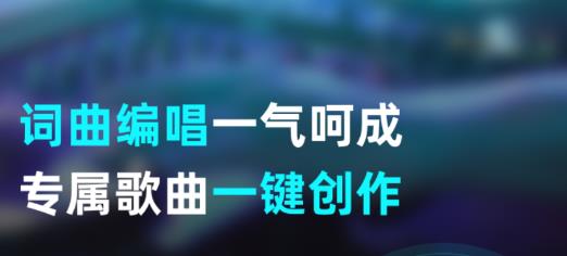 寫歌音樂(lè)創(chuàng)作軟件最新版