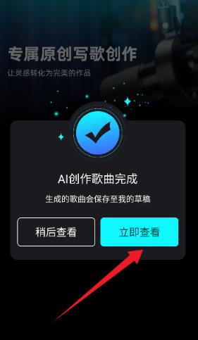 寫歌音樂(lè)創(chuàng)作軟件最新版