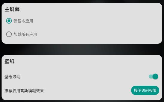 DNA桌面動(dòng)畫(huà)最好的版本
