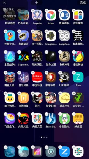 DNA桌面動(dòng)畫(huà)最好的版本