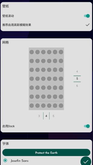 DNA桌面動(dòng)畫(huà)最好的版本