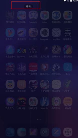 DNA桌面動(dòng)畫(huà)最好的版本