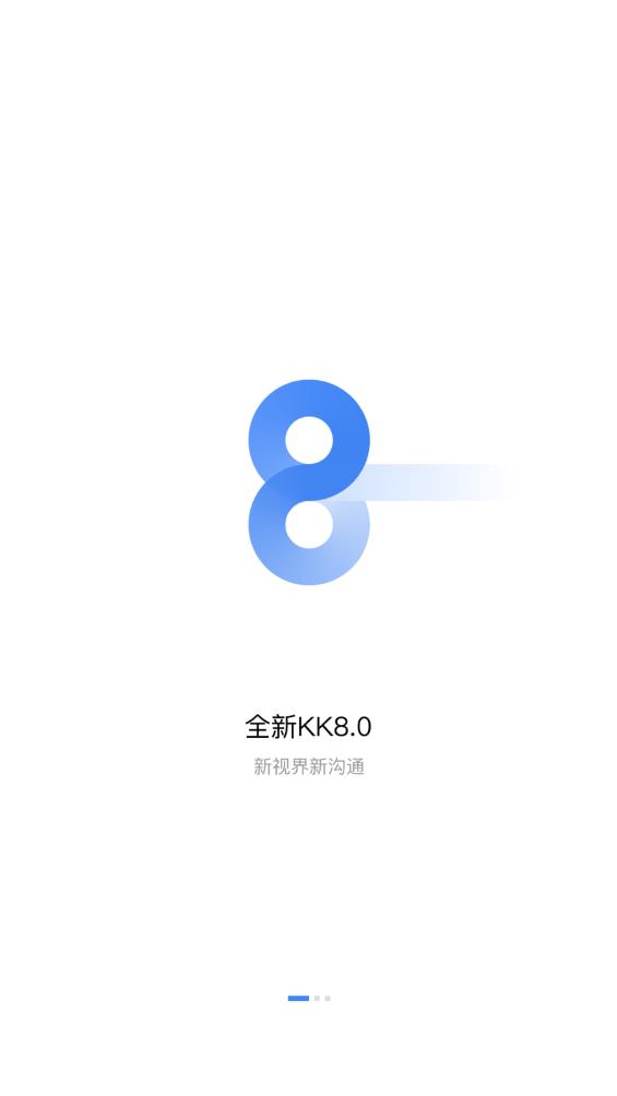 藍(lán)凌企業(yè)移動門戶App最新版